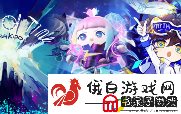 蛋仔派对功夫熊猫阿宝保底多少钱
