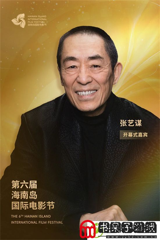 张艺谋苏菲·玛索出席第六届海南岛电影节开幕式