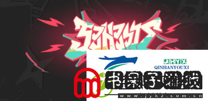 崩坏星穹铁道音律狩猎忍法帖全成就怎样解锁