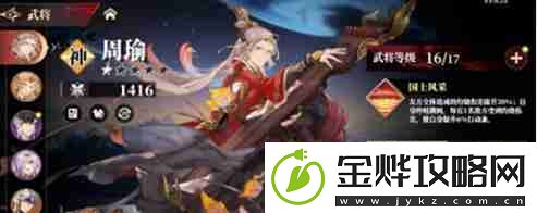 代号三幻XPVP阵容搭配方案