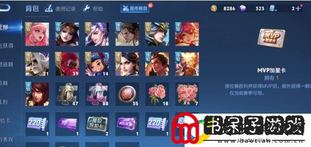 王者荣耀S39赛季战令曝光