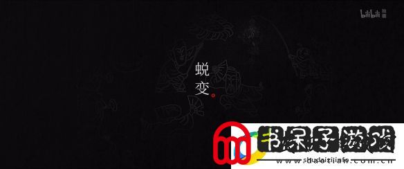 国产热门动画中国奇谭2重磅亮相