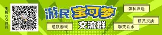 宝可梦朱紫NPC可可交换宝可梦一览