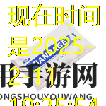 萤火突击状态治愈道具全解析