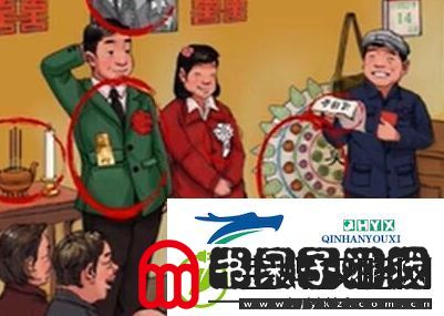 老六爱找茬怀旧婚礼怎么通关