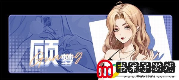 中国式相亲全部女性角色图鉴分享