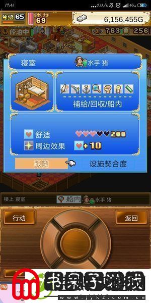 大航海探险物语的建筑如何布局