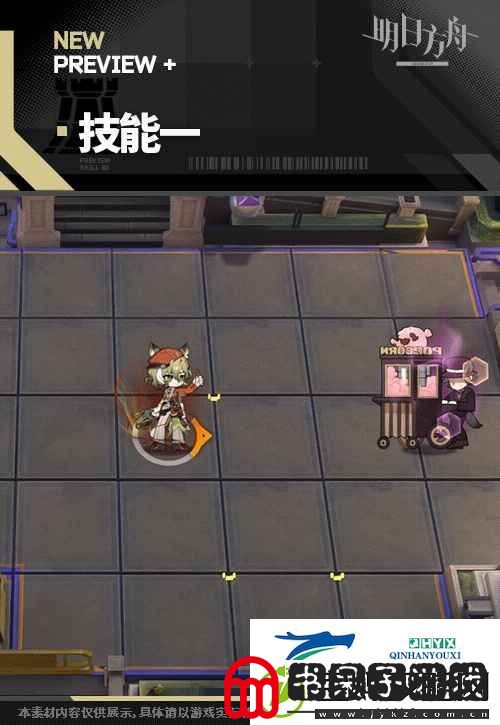 明日方舟裁度干员技能是什么