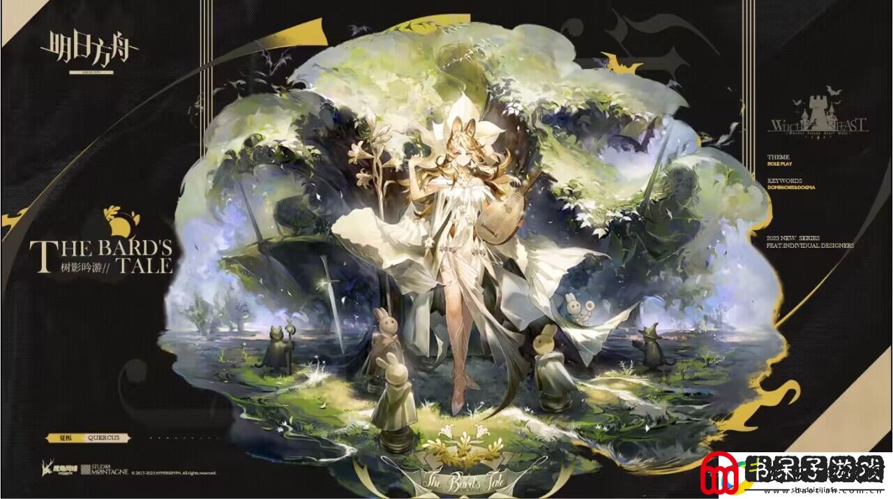 明日方舟主线13章新皮肤有哪些