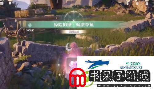 无限暖暖惊险拍摄偏激章鱼任务怎么玩
