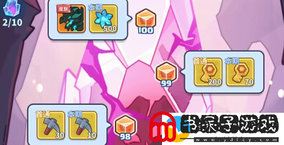快来当领主噩梦模式怎么玩快来当领主噩梦模式玩法攻略