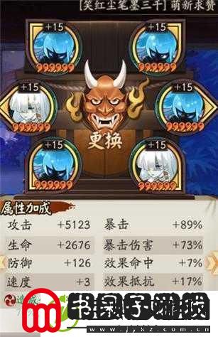 阴阳师鸣屋御魂搭配全攻略