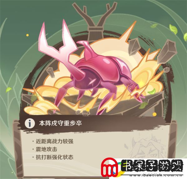 原神斗虫大试合第三天怎么通关荒泷极意堂堂斗虫大试合第三天完成方法