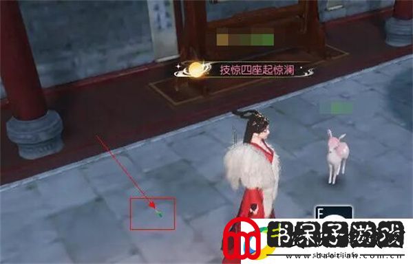 逆水寒手游笼中雀奇遇任务攻略分享