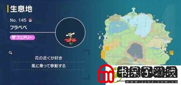 宝可梦朱紫NPC可可交换宝可梦一览