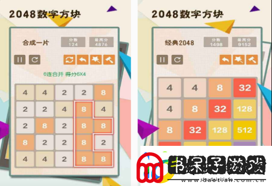 有趣的数字合成游戏都有什么