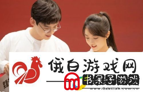 开端2阵容再生变动
