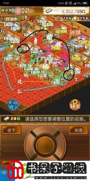 大航海探险物语的建筑如何布局