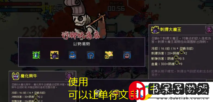 通神榜胡媚娘玩法攻略详解