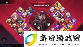 恐怖黎明守势者清算之眼解析