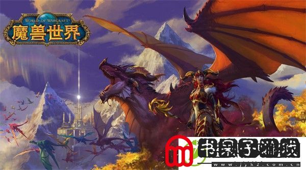 魔兽世界国服账号数据还在吗