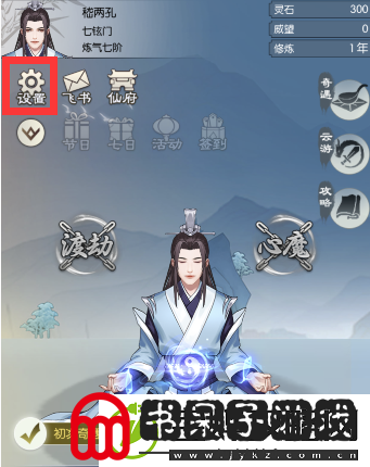 无极仙途12月29日最新礼包码分享