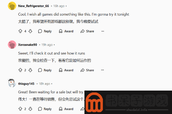 以黑神话