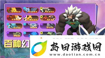 冰原守卫者哪个龙好刷