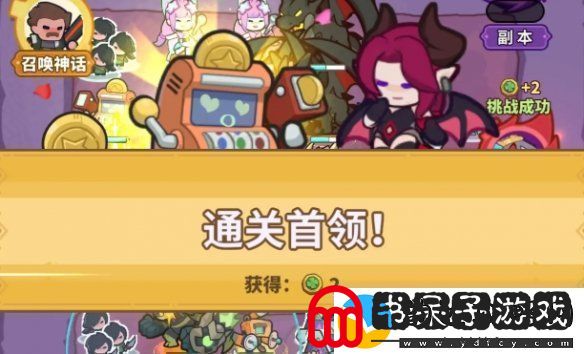 快来当领主噩梦模式怎么玩快来当领主噩梦模式玩法攻略