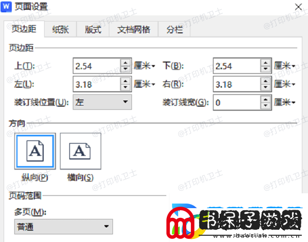 打印预览空白怎么回事原因分析及解决方法