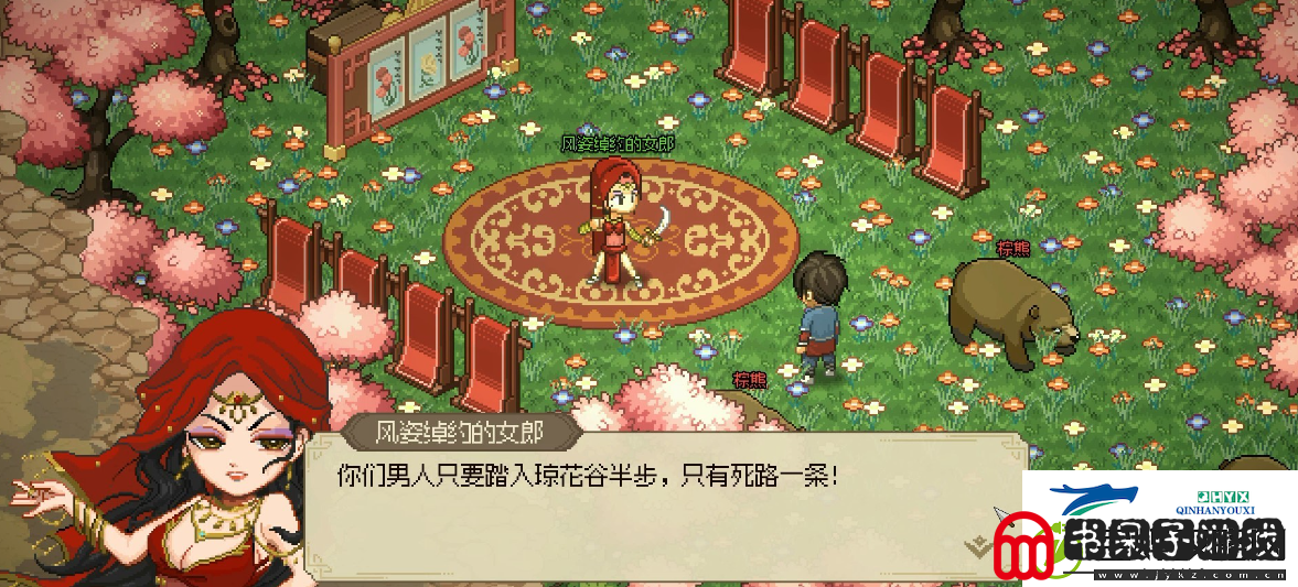 大侠立志传曼陀罗怎么结缘