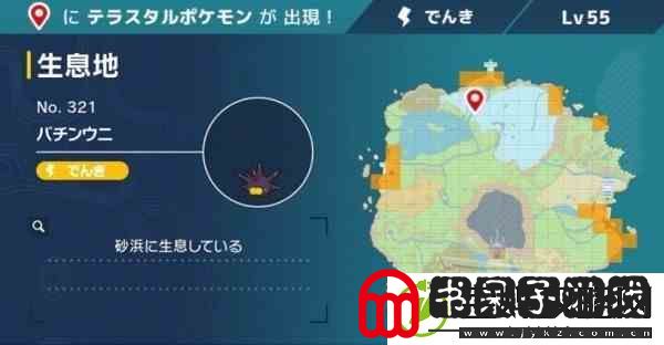 宝可梦朱紫NPC可可交换宝可梦一览