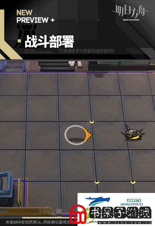 明日方舟裁度干员技能是什么