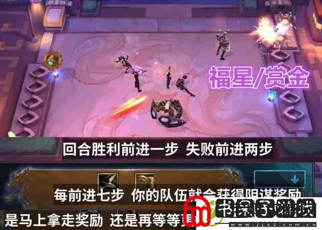 云顶之弈s8新羁绊有哪些