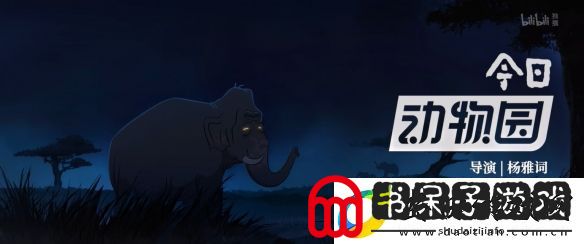 国产热门动画中国奇谭2重磅亮相