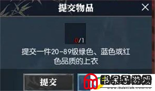 逆水寒手游笼中雀奇遇任务攻略分享