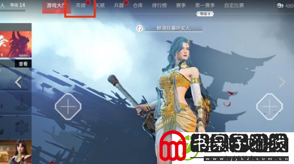 永劫无间振刀使用技巧及时机选择介绍