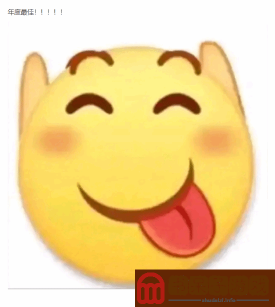 黑神话