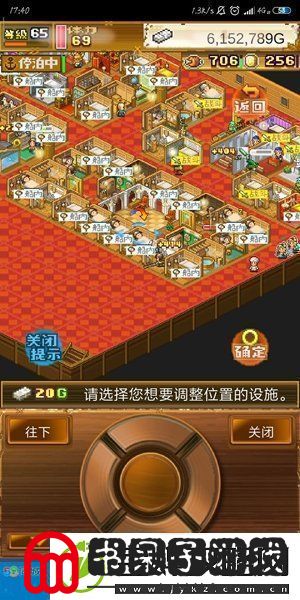 大航海探险物语的建筑如何布局