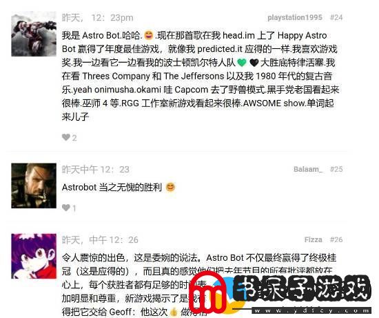 外媒调查玩家对TGA的满意度