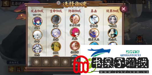 阴阳师轻衫染活动怎么玩