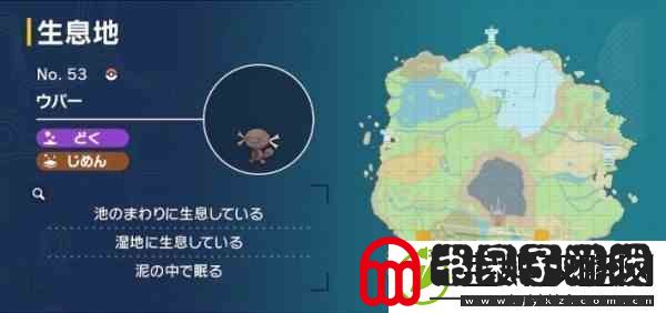 宝可梦朱紫NPC可可交换宝可梦一览