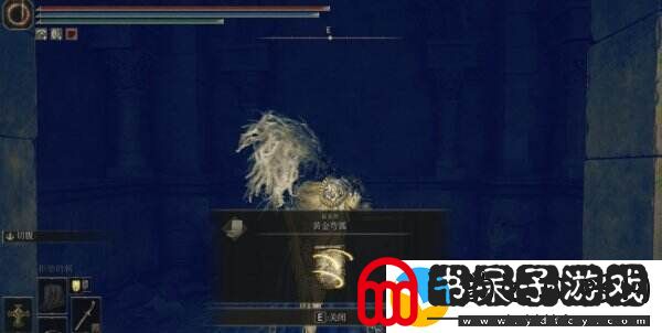 艾尔登法环祷告黄金弯弧在哪获得