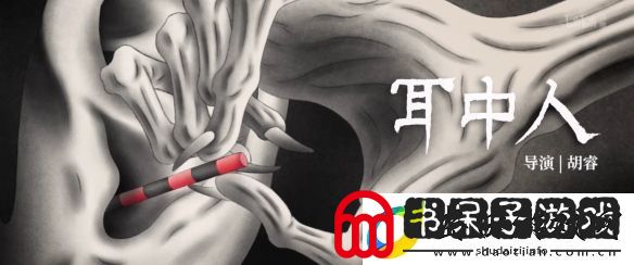 国产热门动画中国奇谭2重磅亮相