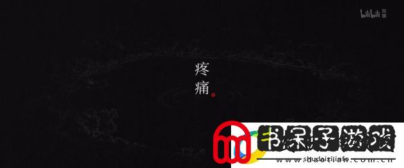 国产热门动画中国奇谭2重磅亮相