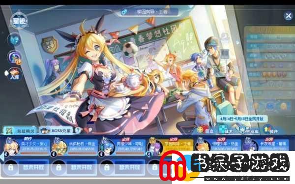 奥奇传说手游梦之队合体技揭秘