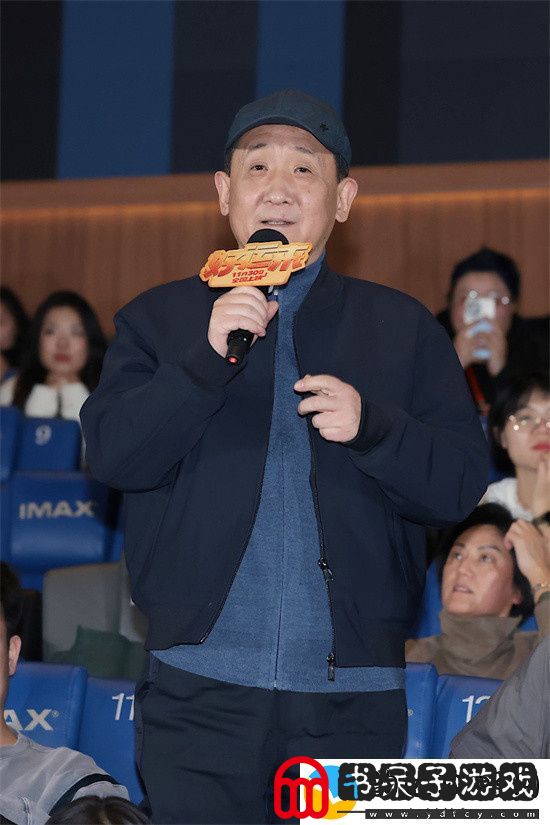 好运来首映