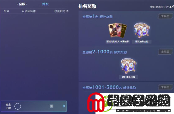 英雄联盟星光纪念册隐藏卡在哪