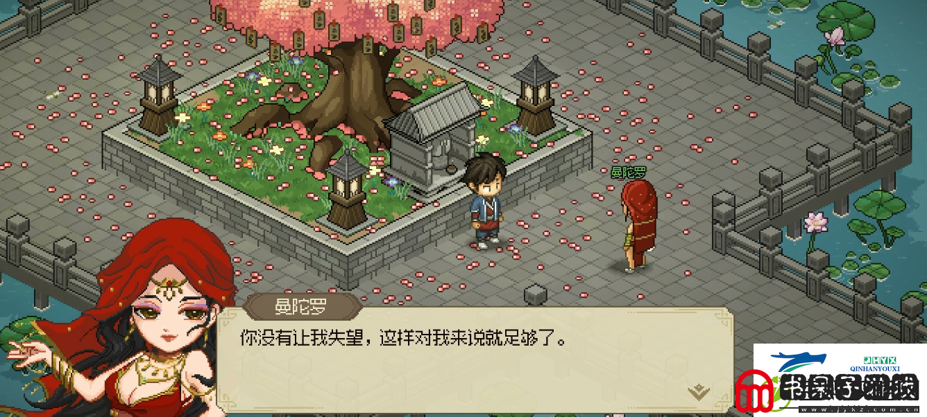 大侠立志传曼陀罗怎么结缘