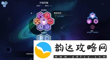 新星漂移游戏魅力解析